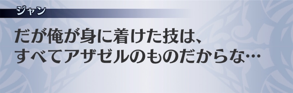 f:id:seisyuu:20200718120943j:plain