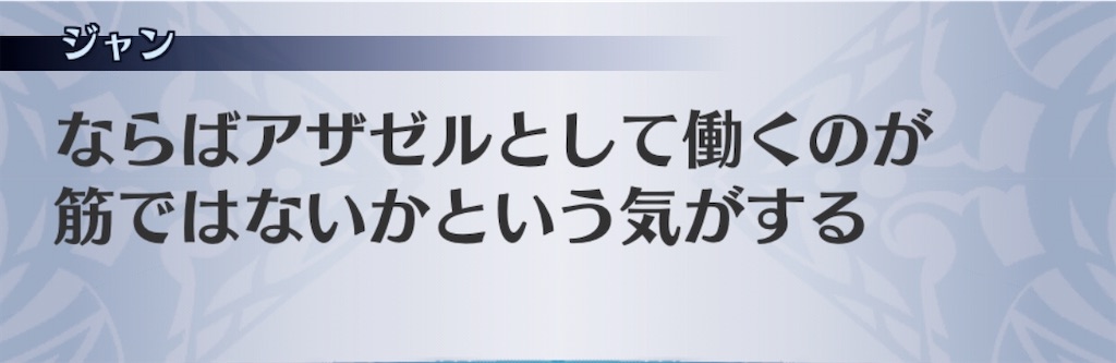 f:id:seisyuu:20200718120947j:plain