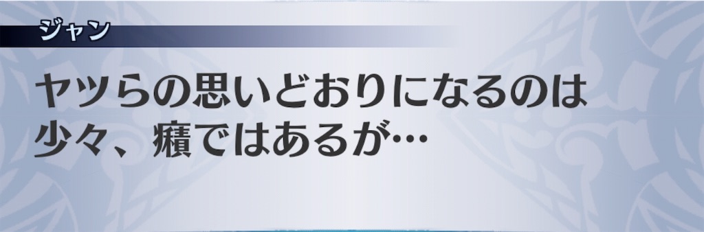 f:id:seisyuu:20200718120958j:plain
