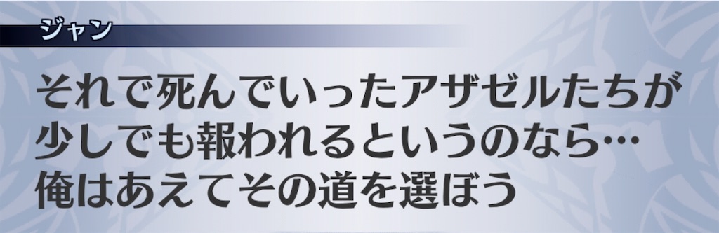 f:id:seisyuu:20200718121002j:plain