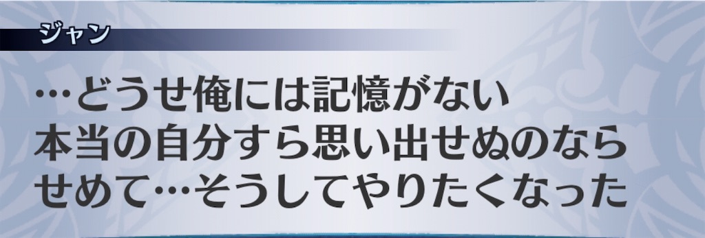 f:id:seisyuu:20200718121006j:plain