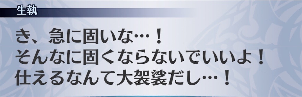 f:id:seisyuu:20200718121108j:plain