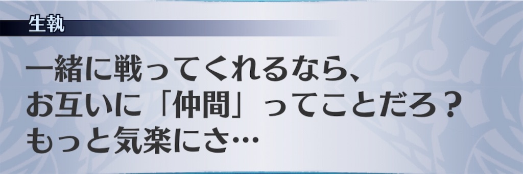 f:id:seisyuu:20200718121205j:plain