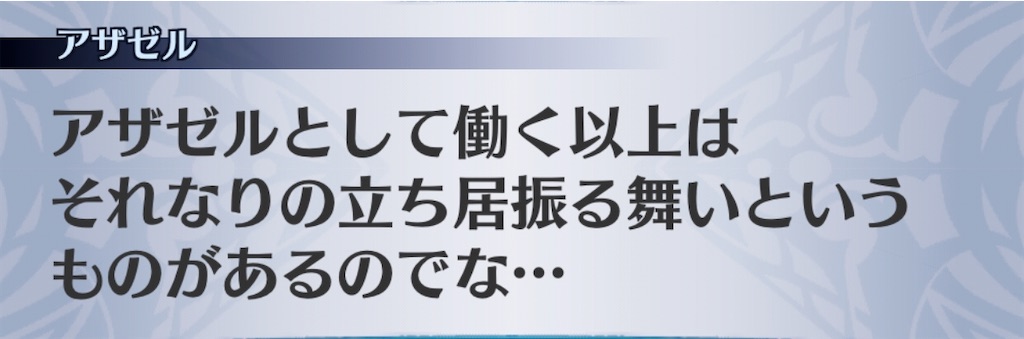 f:id:seisyuu:20200718121214j:plain