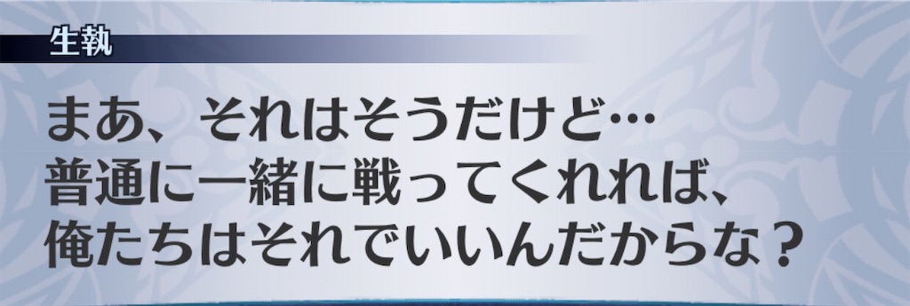 f:id:seisyuu:20200718121321j:plain