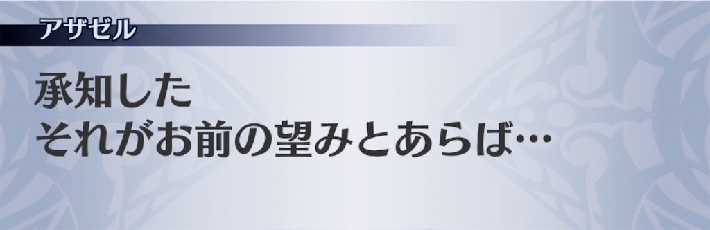 f:id:seisyuu:20200718121325j:plain