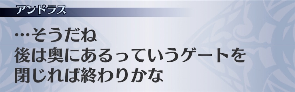 f:id:seisyuu:20200718121334j:plain