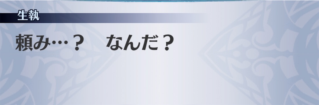 f:id:seisyuu:20200718121455j:plain