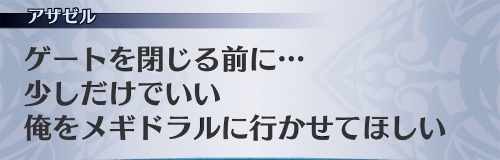 f:id:seisyuu:20200718121458j:plain