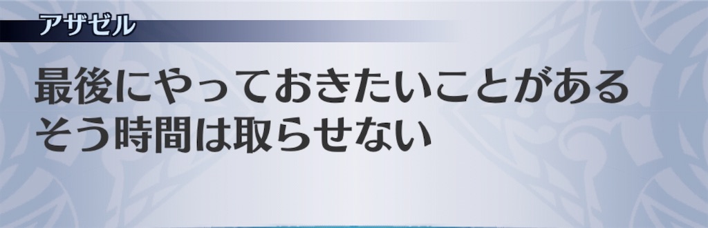 f:id:seisyuu:20200718121502j:plain