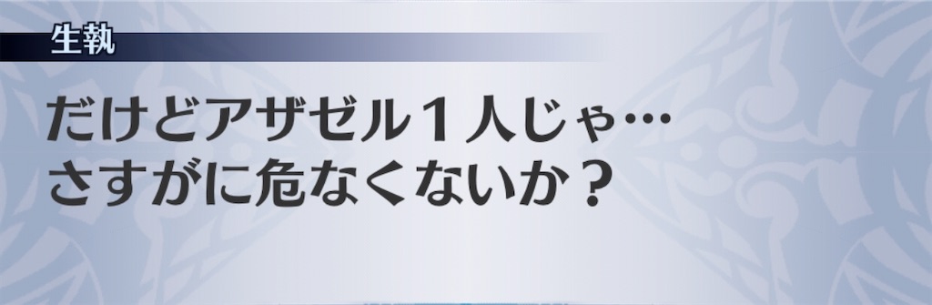 f:id:seisyuu:20200718121514j:plain