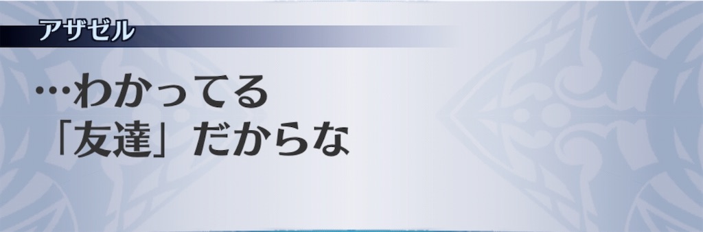 f:id:seisyuu:20200718121652j:plain