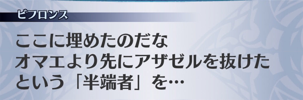 f:id:seisyuu:20200718121745j:plain