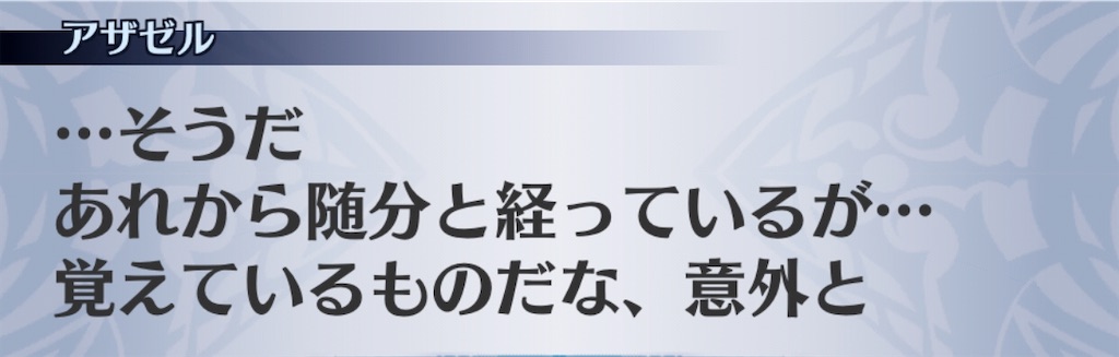 f:id:seisyuu:20200718121923j:plain