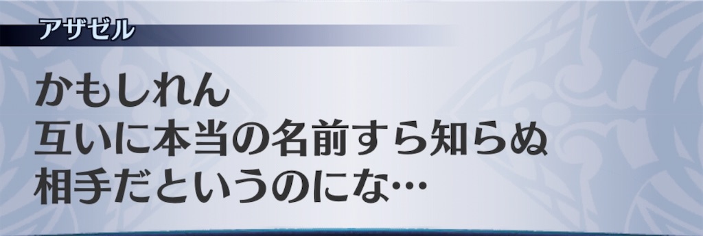 f:id:seisyuu:20200718121931j:plain