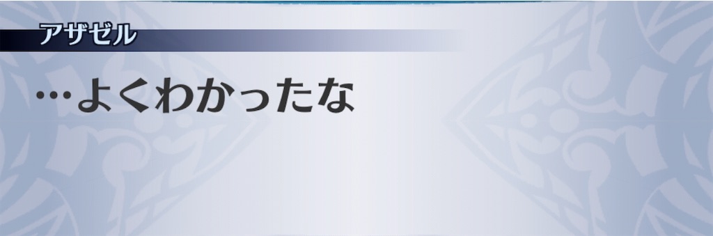 f:id:seisyuu:20200718121941j:plain