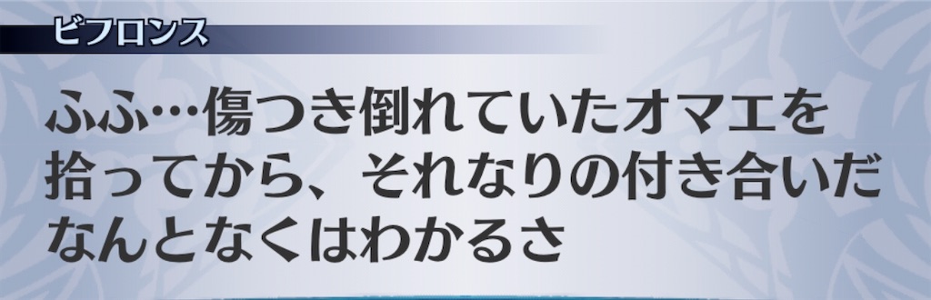 f:id:seisyuu:20200718121945j:plain