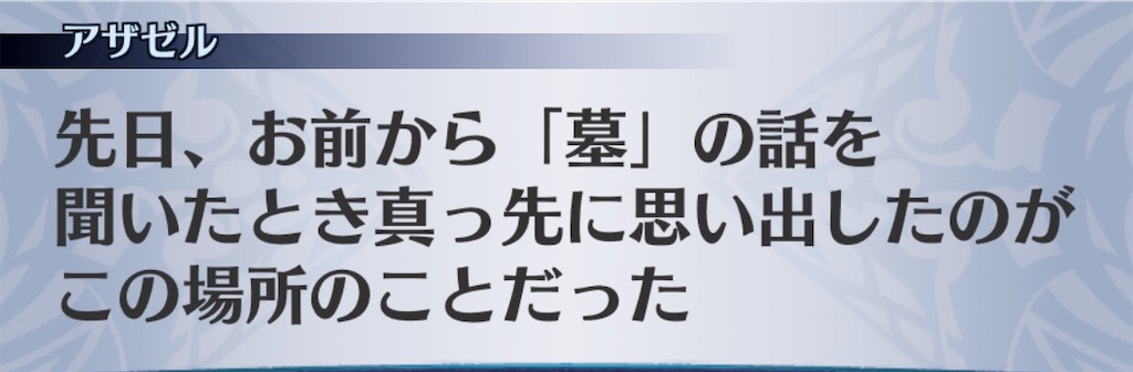 f:id:seisyuu:20200718122022j:plain