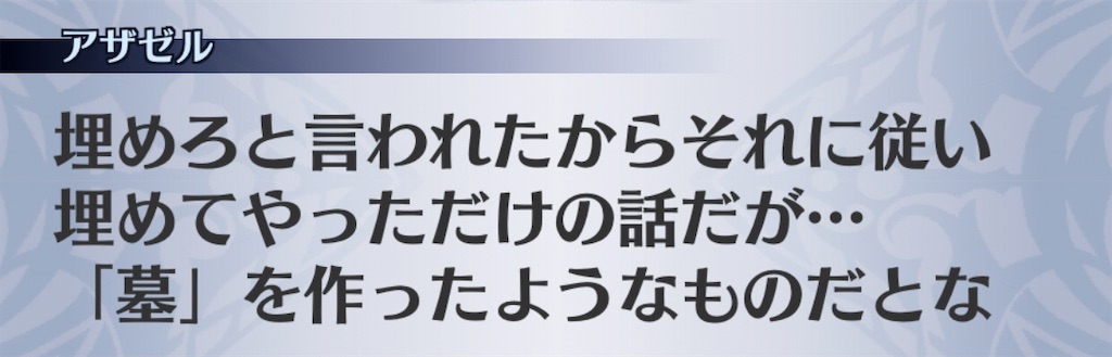 f:id:seisyuu:20200718122027j:plain