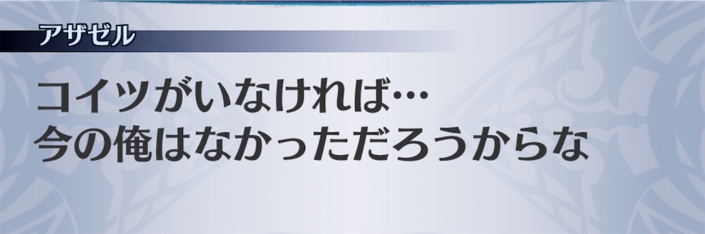 f:id:seisyuu:20200718122138j:plain