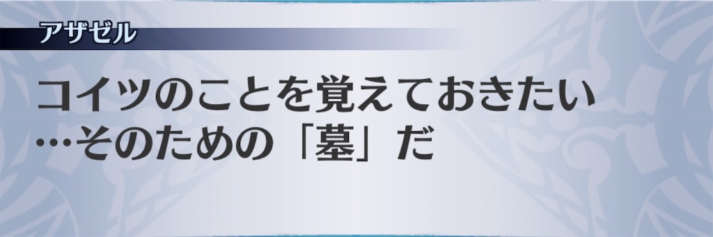 f:id:seisyuu:20200718122142j:plain