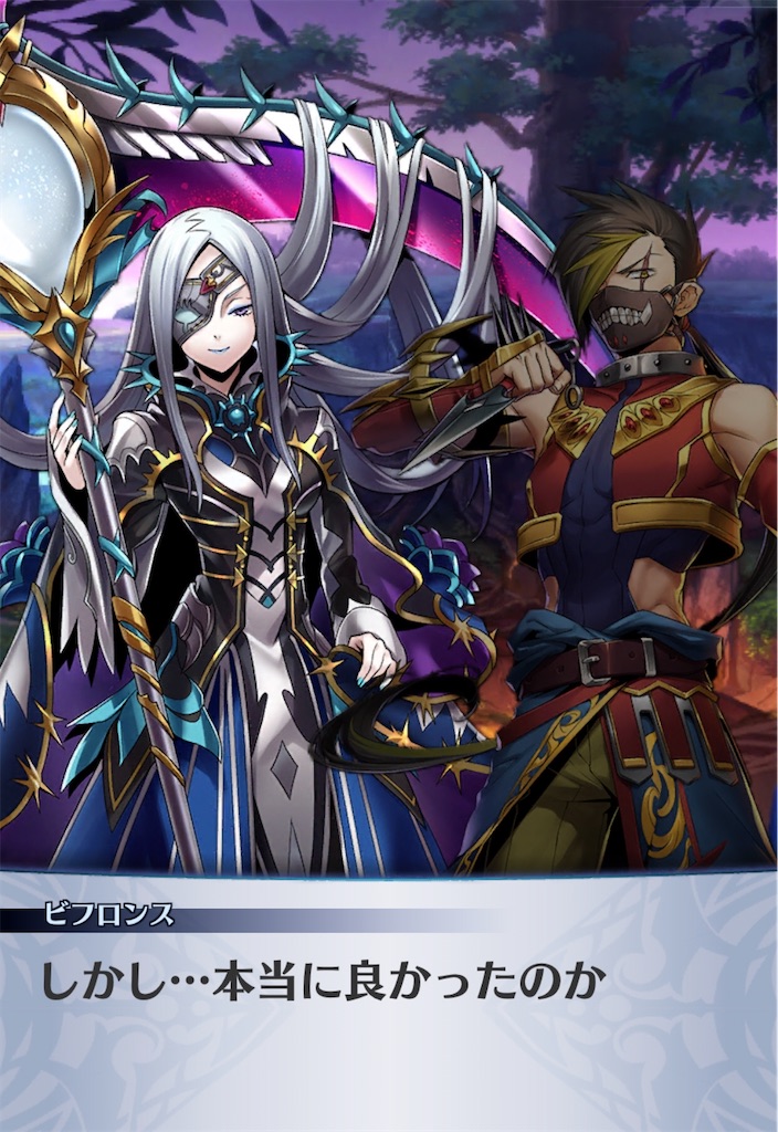 f:id:seisyuu:20200718122304j:plain