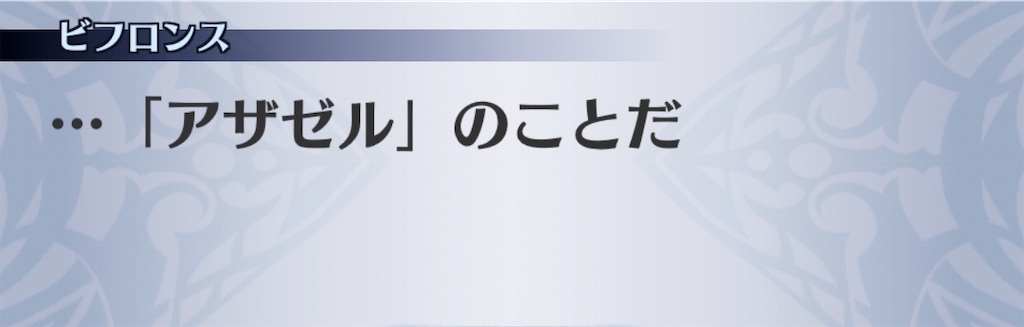 f:id:seisyuu:20200718122314j:plain