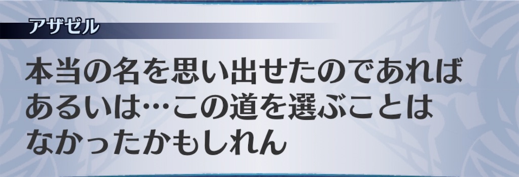 f:id:seisyuu:20200718122440j:plain