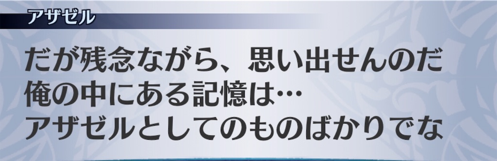 f:id:seisyuu:20200718122445j:plain