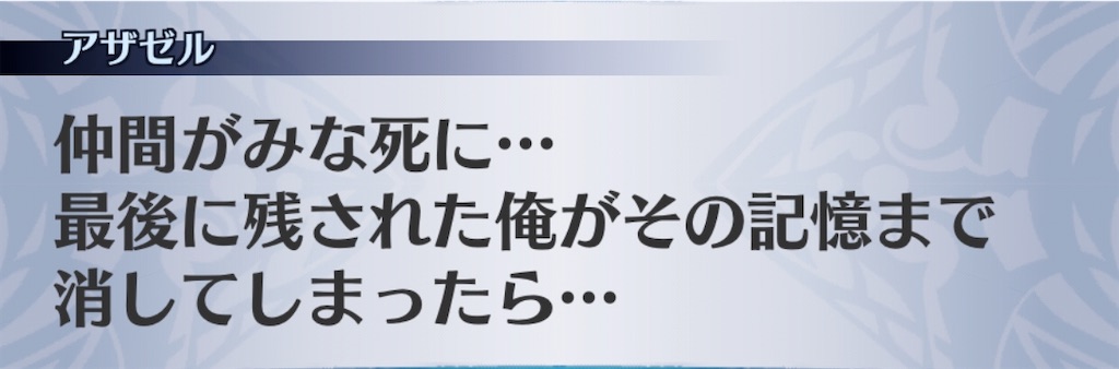 f:id:seisyuu:20200718122450j:plain