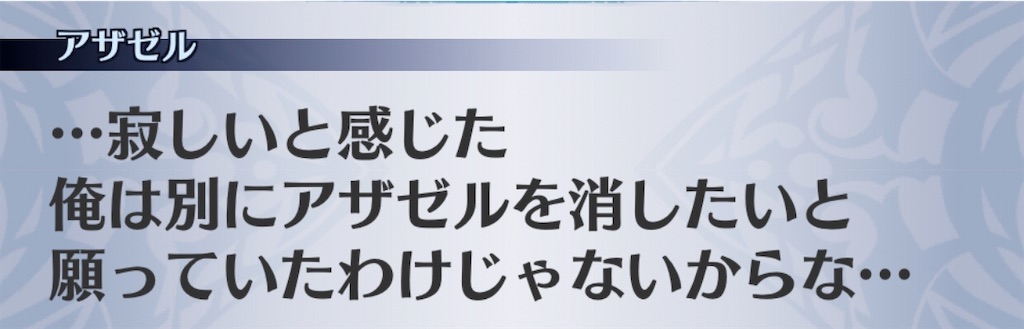 f:id:seisyuu:20200718122454j:plain
