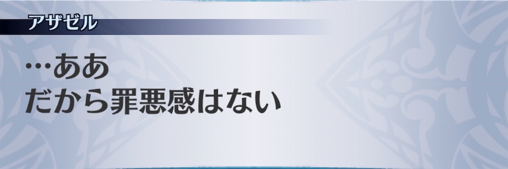 f:id:seisyuu:20200718122638j:plain