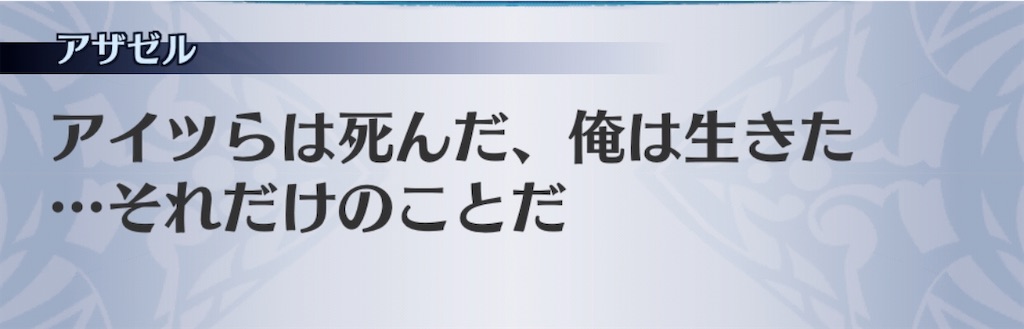 f:id:seisyuu:20200718122642j:plain