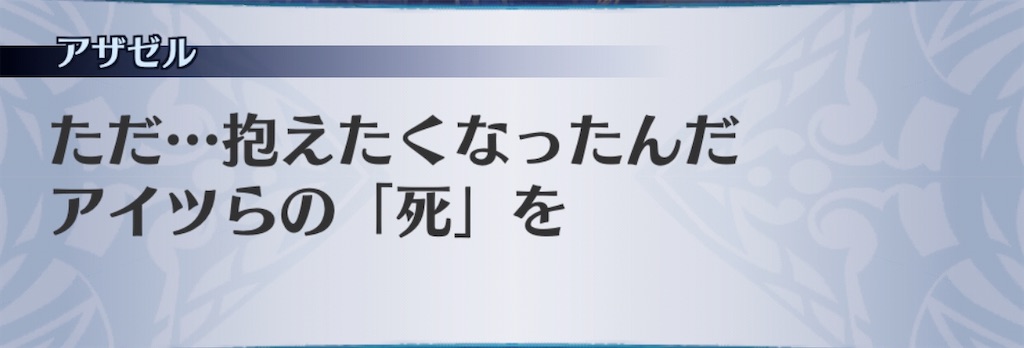 f:id:seisyuu:20200718122646j:plain
