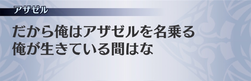 f:id:seisyuu:20200718122652j:plain