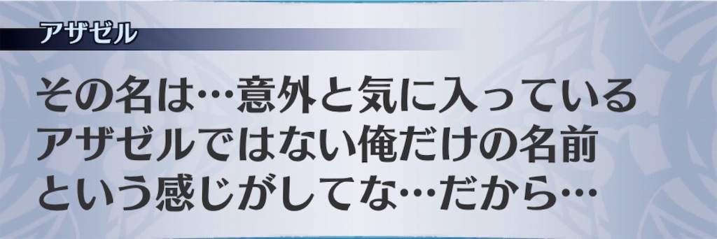 f:id:seisyuu:20200718122753j:plain