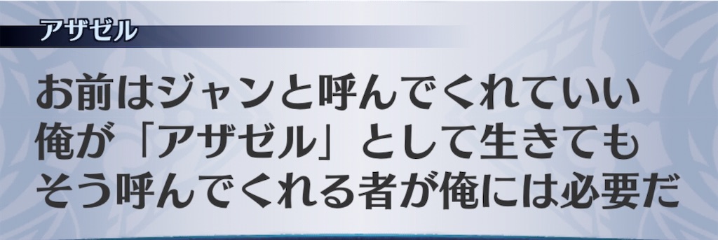 f:id:seisyuu:20200718122757j:plain