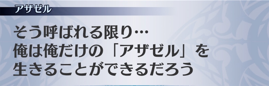 f:id:seisyuu:20200718122801j:plain