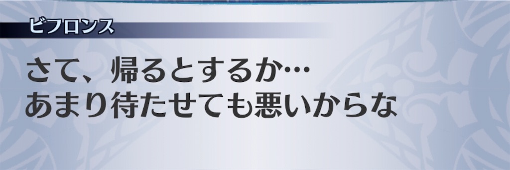 f:id:seisyuu:20200718122908j:plain