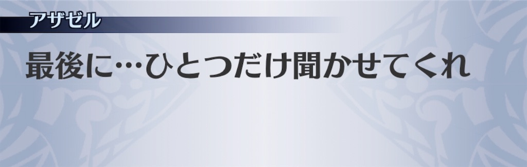 f:id:seisyuu:20200718122921j:plain