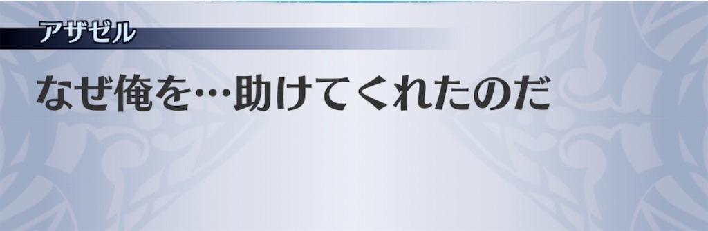 f:id:seisyuu:20200718123013j:plain
