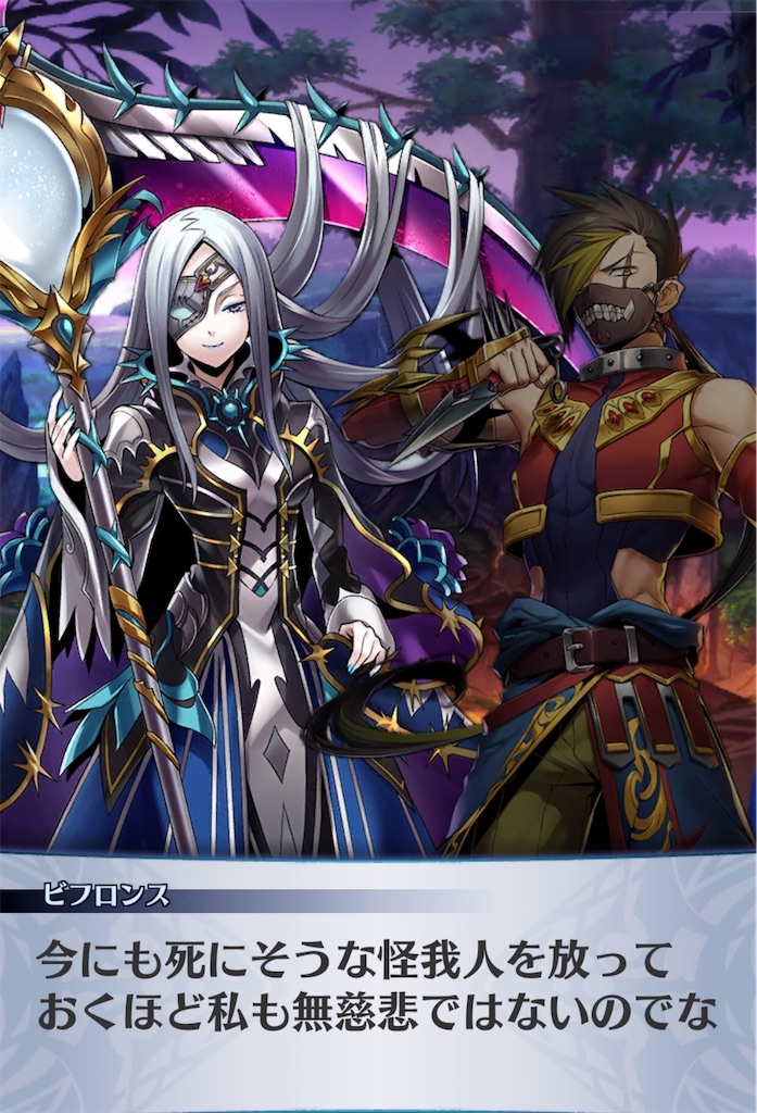 f:id:seisyuu:20200718123019j:plain