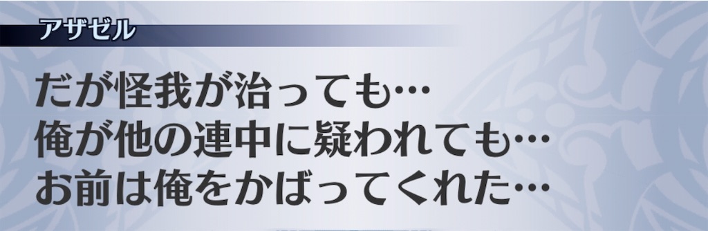 f:id:seisyuu:20200718123024j:plain
