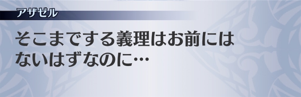 f:id:seisyuu:20200718123028j:plain
