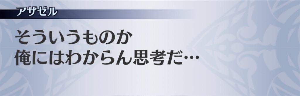 f:id:seisyuu:20200718123132j:plain