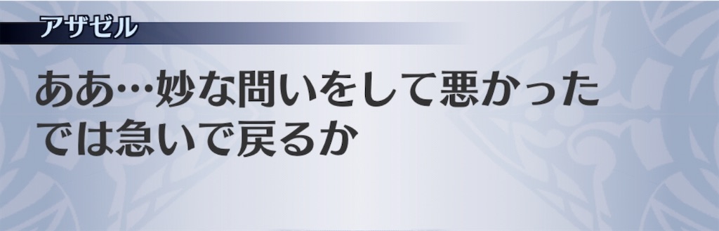 f:id:seisyuu:20200718123140j:plain