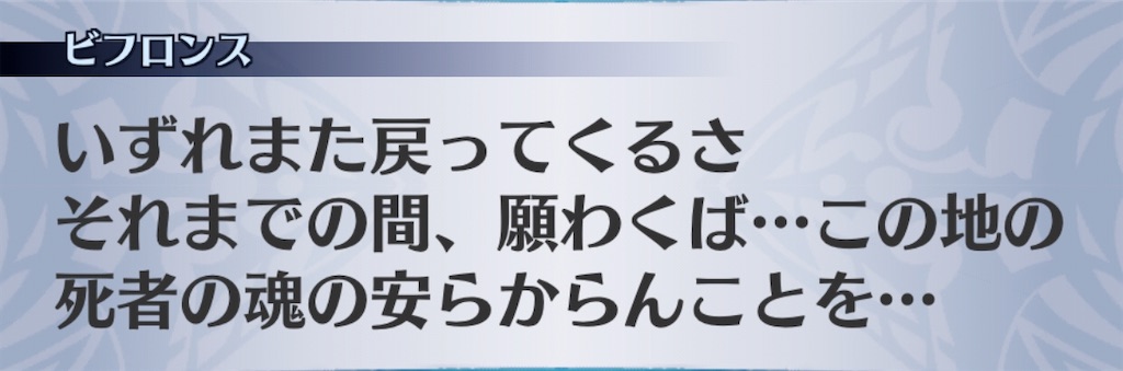 f:id:seisyuu:20200718123308j:plain