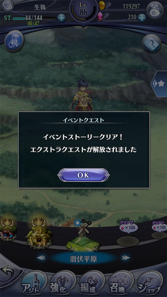 f:id:seisyuu:20200718123432p:plain
