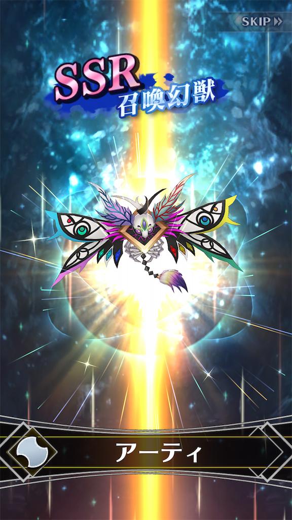 f:id:seisyuu:20200722172350p:plain