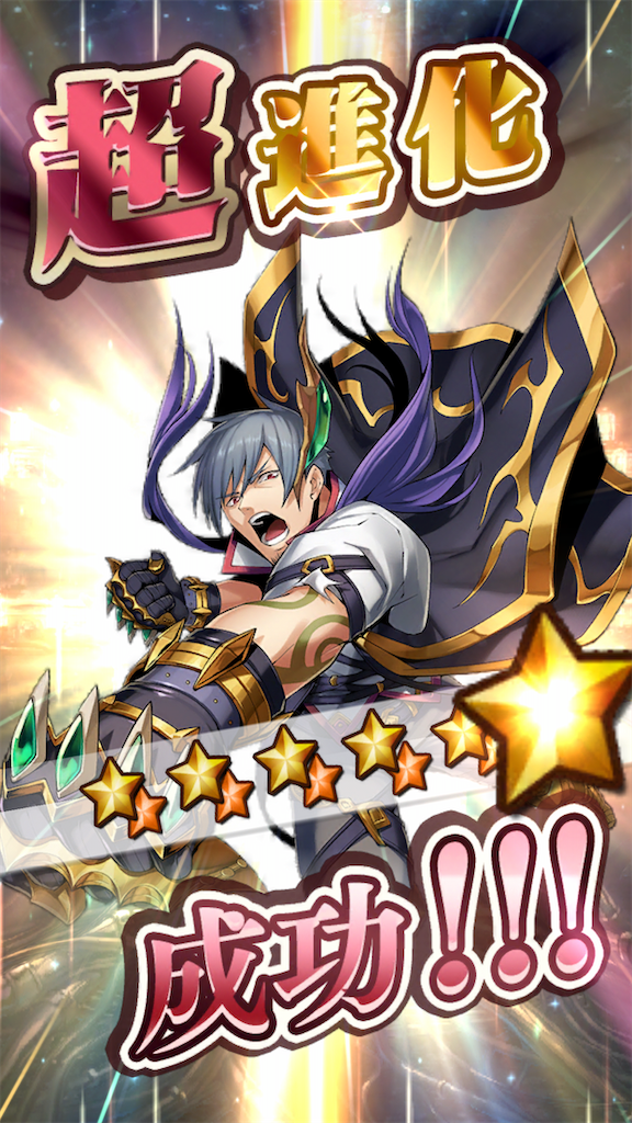 f:id:seisyuu:20200722172404p:plain